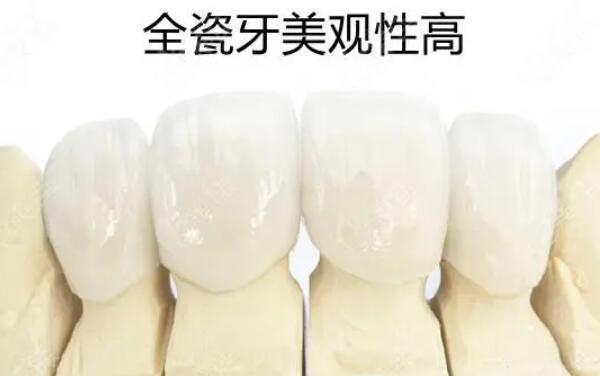 乌鲁木齐牙科医院哪家好点？选择权威专业dentalclinic