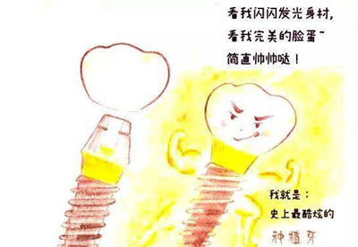 常州美奥口腔：用户真实评价，看看价格是否亲民