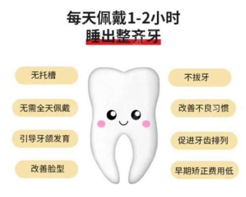 四环素牙的成因及美白有效办法