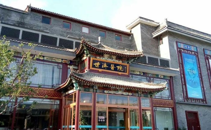 北京贝拉图思口腔(世济医院店)
