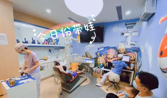广州友睦口腔(侨鑫国际门诊部)儿童牙科诊室