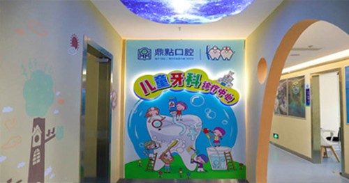 海口鼎点口腔医院(东湖分院)儿童治疗室