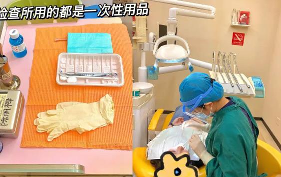 汕头潮汕口腔医院治疗室