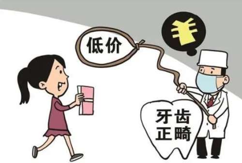 青浦哪家口腔医院好？排名榜前十推荐